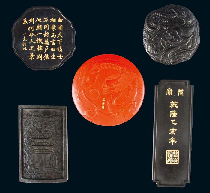 Ancient Ink Factory